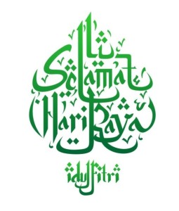 DP BBM Lucu Idul Fitri Terbaru Lebaran Tahun Ini21121