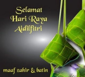 Kumpulan Gambar Malam Takbir Idul Fitri Bergerak Terbaru 